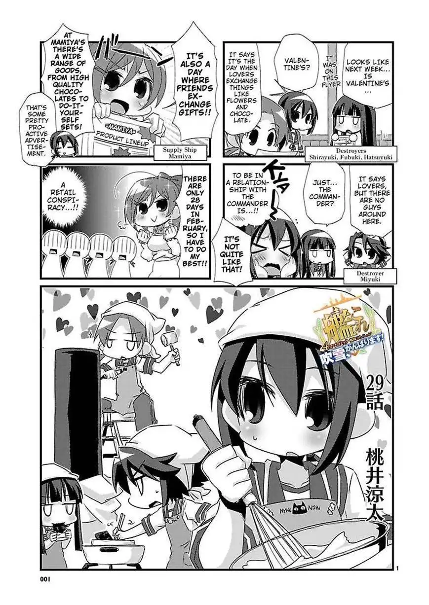 Kantai Collection - Kankore - 4-koma Comic - Fubuki, Ganbarimasu! Chapter 29 1